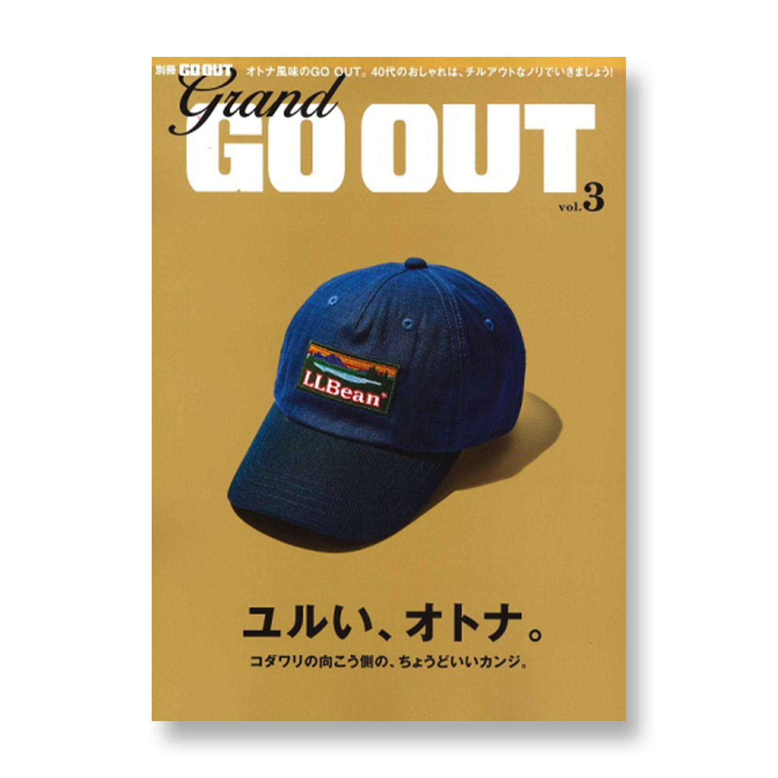 Go Out - Grand Go Out vol.3