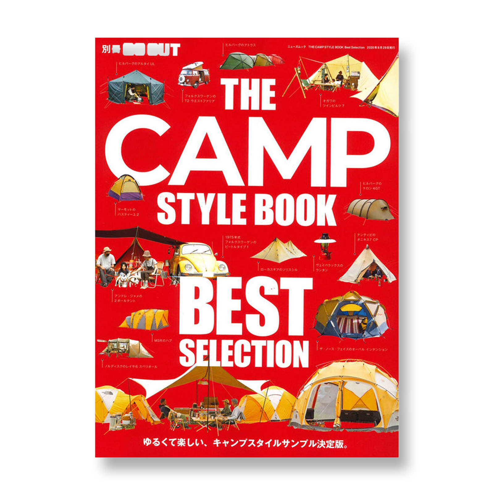 Go Out - The Camp Style Book Best Selection