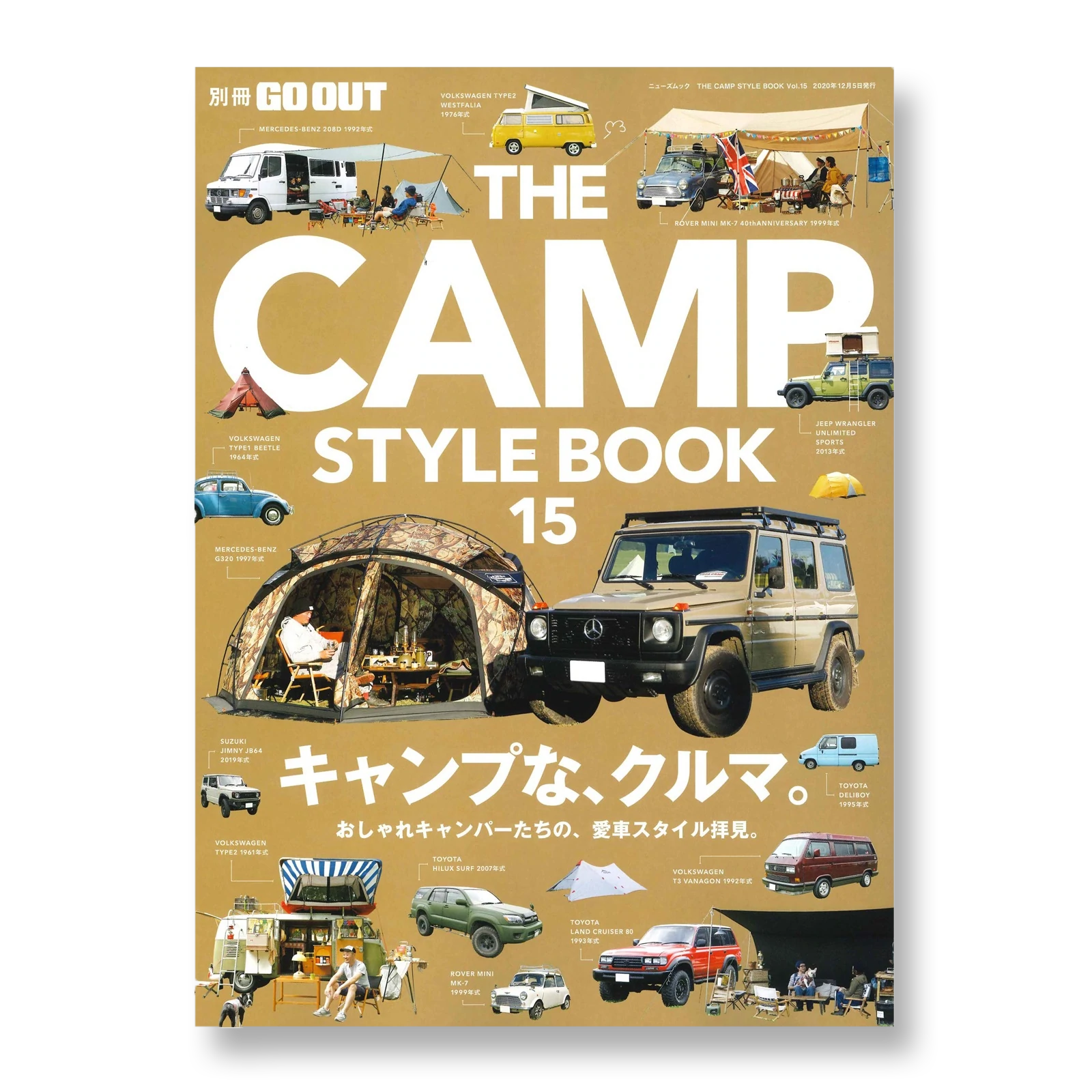 Go Out - The Camp Style Book vol.15